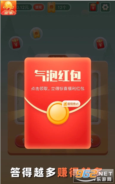 ��������Ϸ׬Ǯv1.0.2������ͼ1