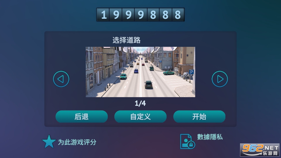 Driving Zone: Germany(遨游韩国模拟器游戏)截图5
