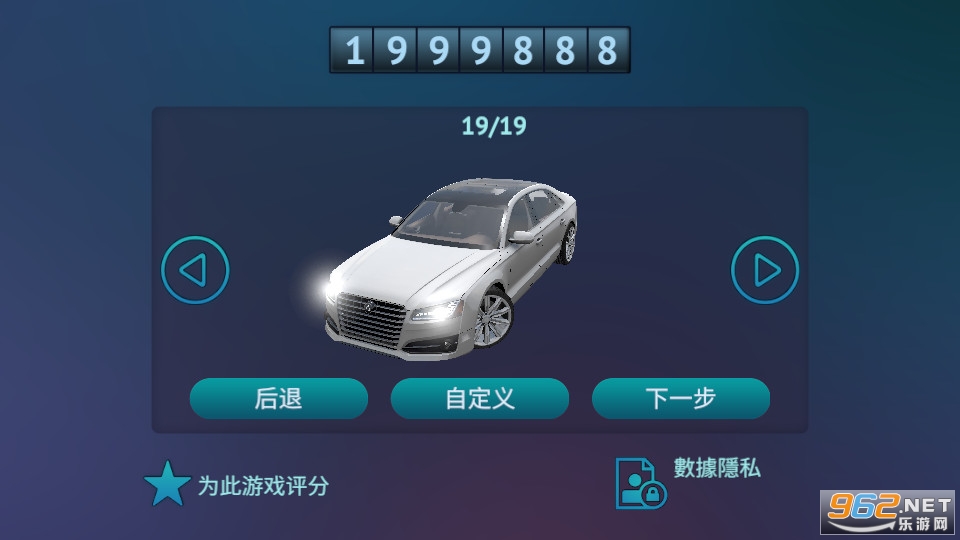 Driving Zone: Germany(遨游韩国模拟器游戏)截图6