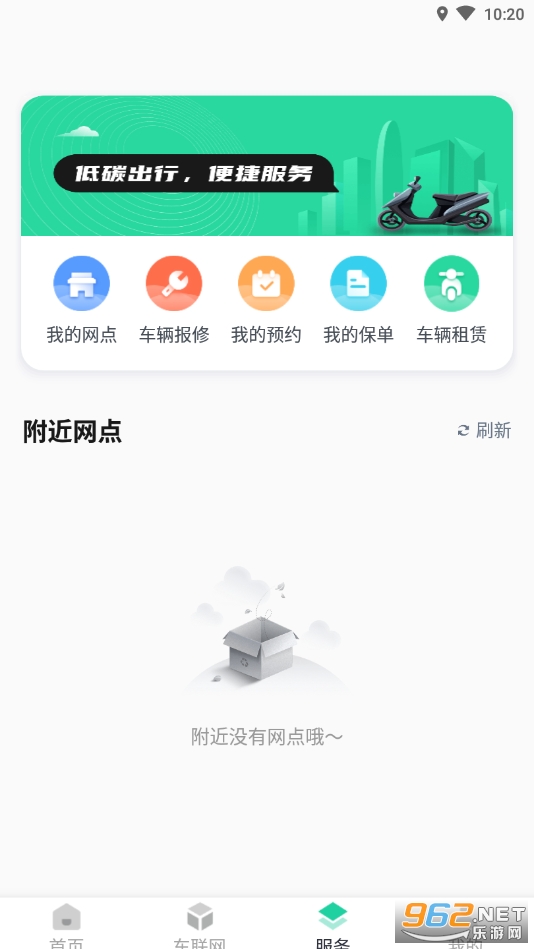 ��¹���е�ƿ������v1.1.1��ͼ2