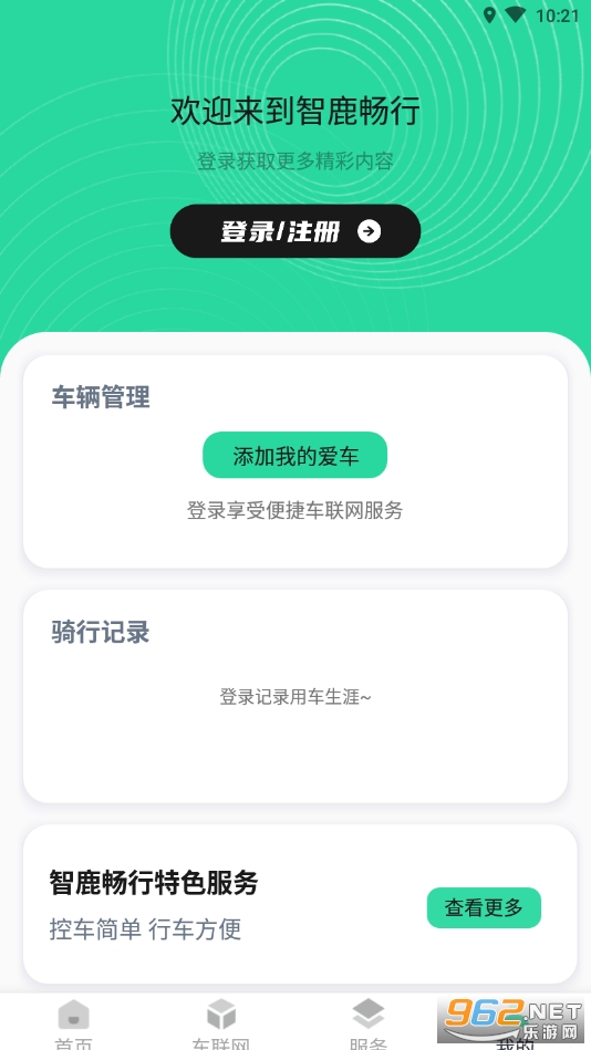 ��¹���е�ƿ������v1.1.1��ͼ3