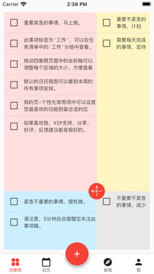 ��Ϧ�嵥����ʱ���嵥v��ͼ1
