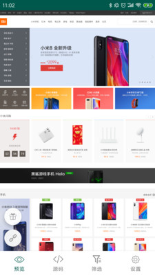 ��ҳԴ�����ֻ���ҳ����v1.2��ͼ3