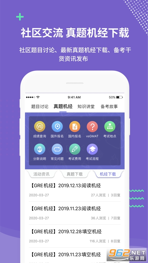 �׸����app�ٷ���v2.5.22��ͼ3