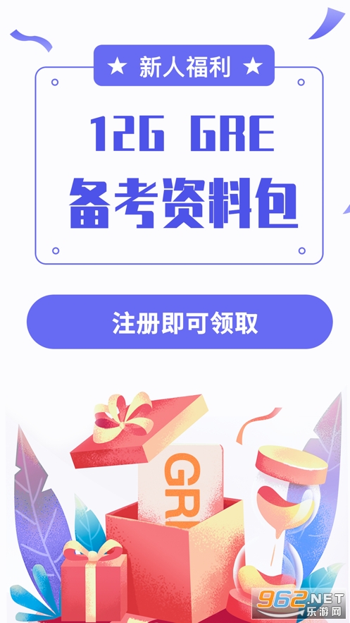 �׸����app�ٷ���v2.5.22��ͼ2