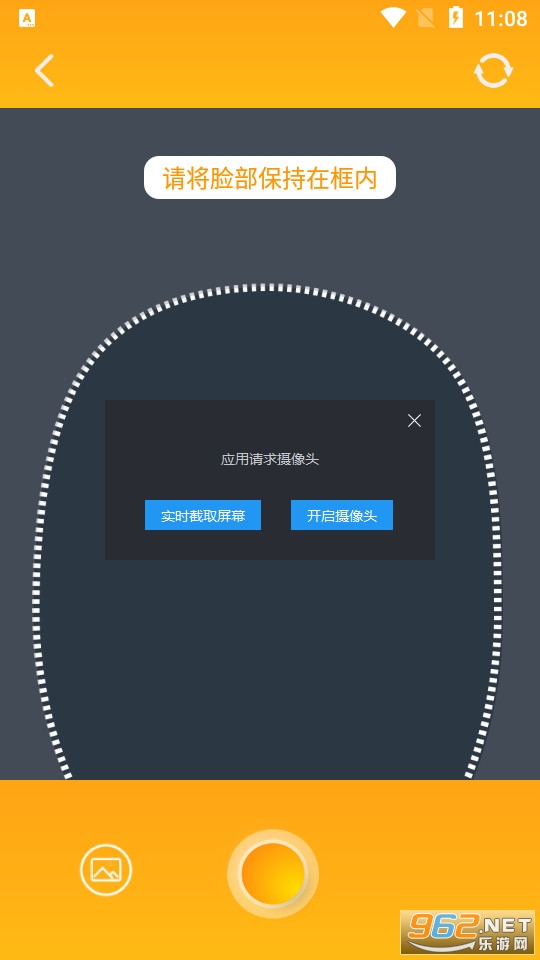 AR���������׿��v1.52 app��ͼ0