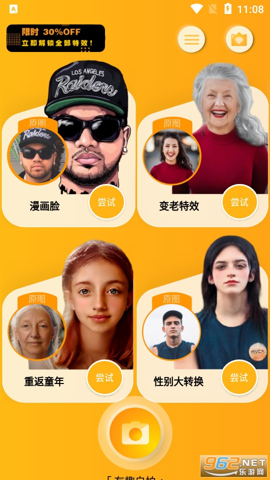 AR���������׿��v1.52 app��ͼ1