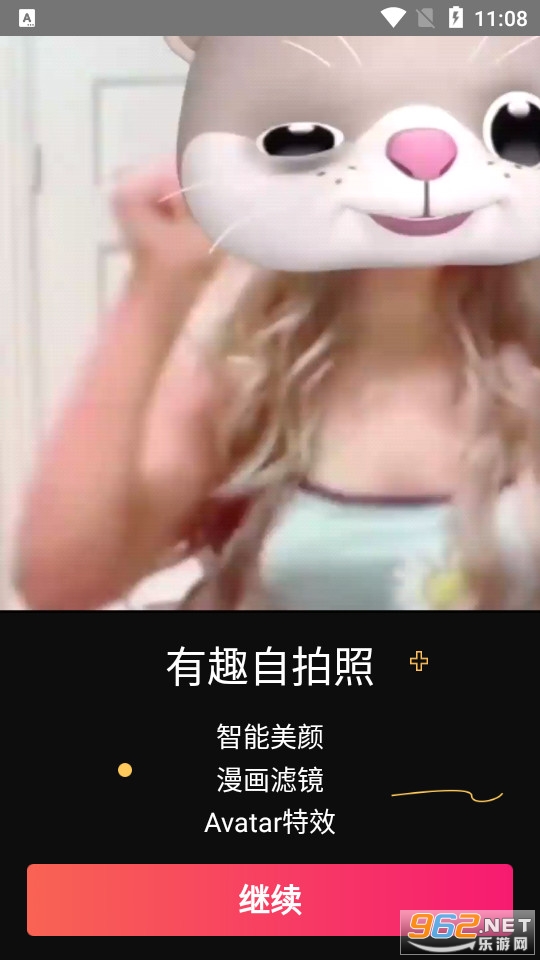 AR���������׿��v1.52 app��ͼ2