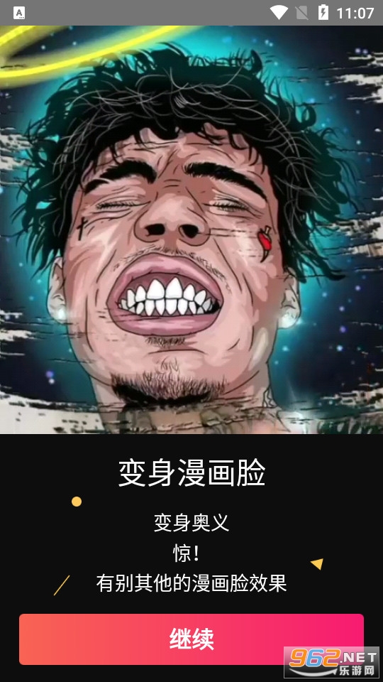 AR���������׿��v1.52 app��ͼ4