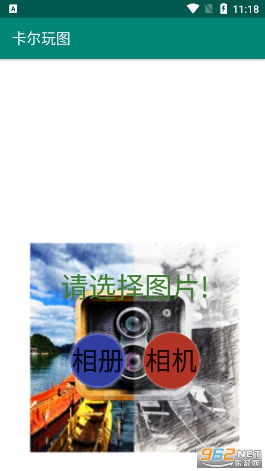 ������ͼapp��ͼ4