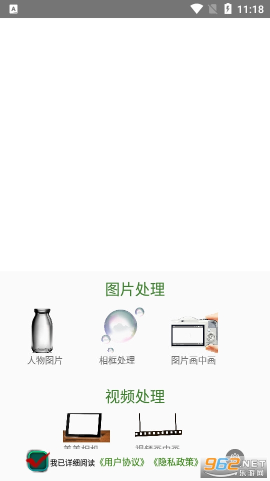 ������ͼapp��ͼ2