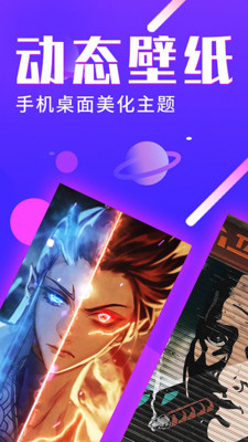 ħ�������̵�app��ͼ2