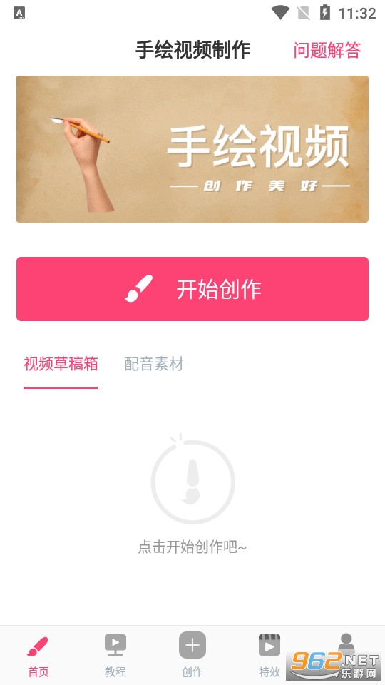 �ֻ���Ƶ��������v1.7.2 ��׿�ֻ���ͼ5