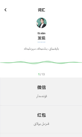 ��������app���°�(ά������)��ͼ1