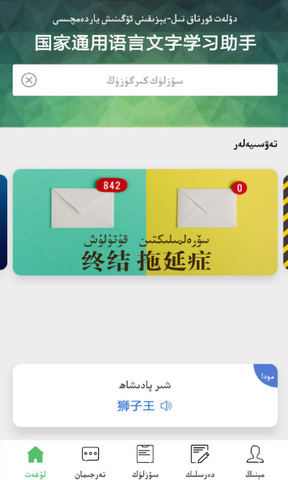 ��������app���°�(ά������)��ͼ2