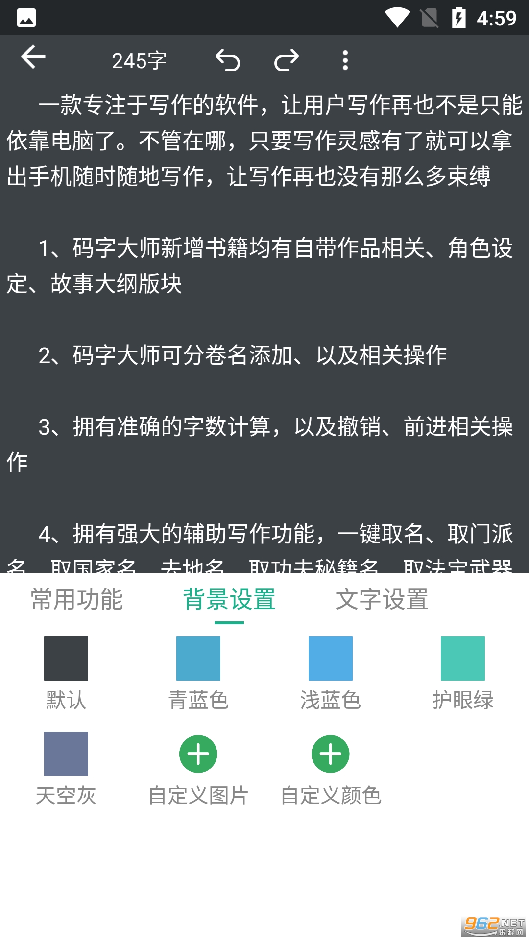���ִ�ʦ�ֻ���v1.4.7 ��׿���ͼ3