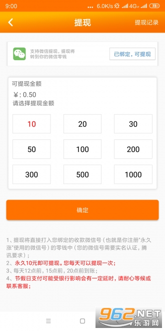 ������APPv1.0.1 ��׿���ͼ1