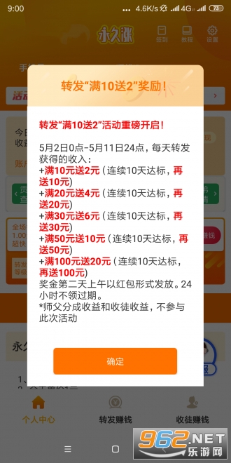 ������APPv1.0.1 ��׿���ͼ0