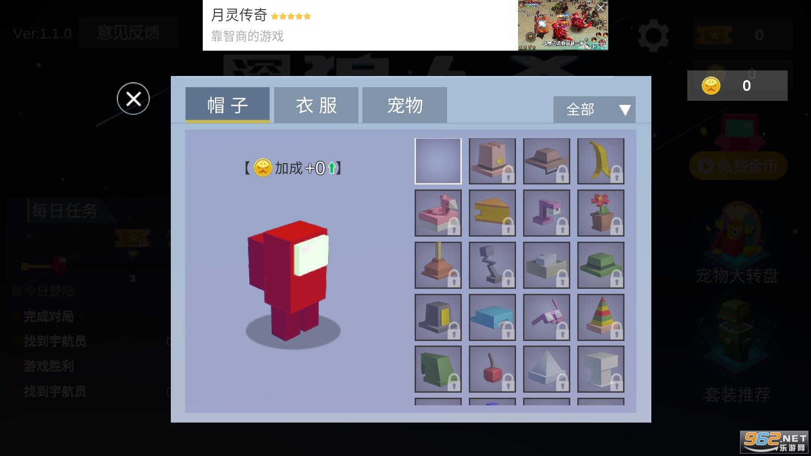 �������ɱ��èè��Ϸ��ͼ1