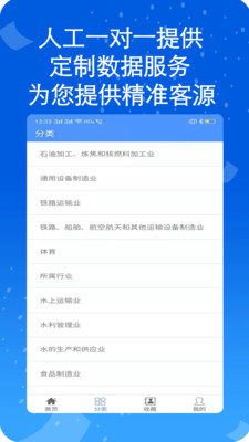��������ҵ�绰һ����ѯ�绰��ͼ0