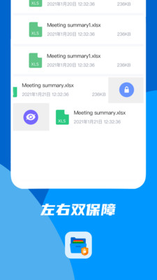 �ļ����ܴ�ʦ��Ѱ�v1.0.1��ͼ1