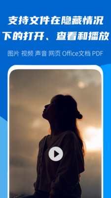 �ļ����ܴ�ʦ��Ѱ�v1.0.1��ͼ3