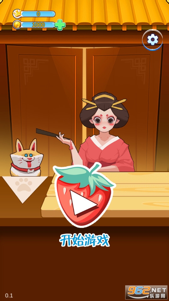 小厨师游戏截图3