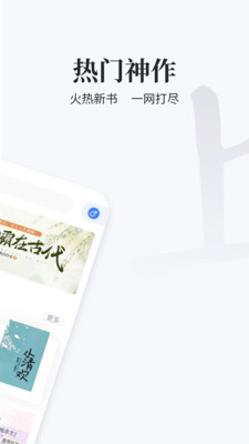 �������鿴��app��ͼ3