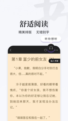 �������鿴��app��ͼ4