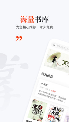 �������鿴��app��ͼ2