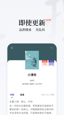 �������鿴��app��ͼ0