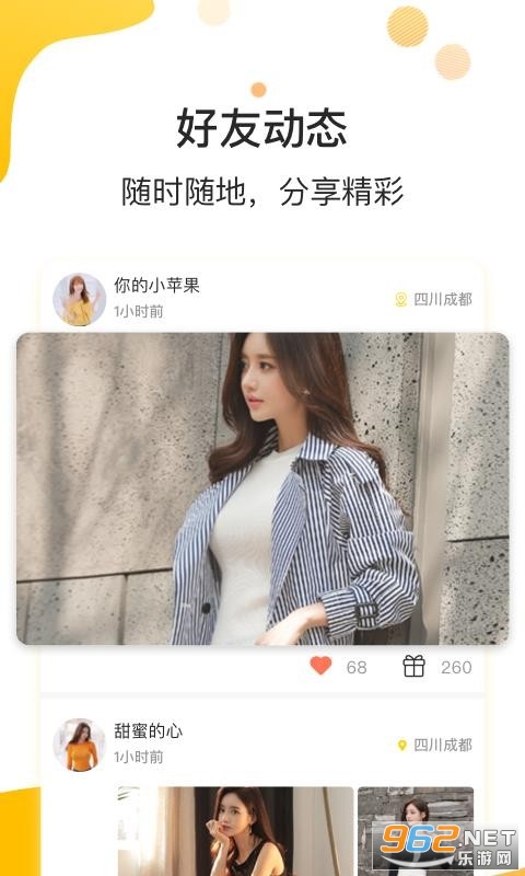 ����app��ͼ2
