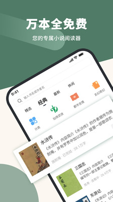 �����app��ͼ0