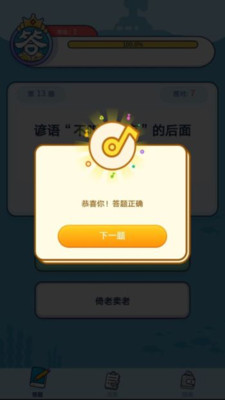������������������v1.0.0.3��ͼ0