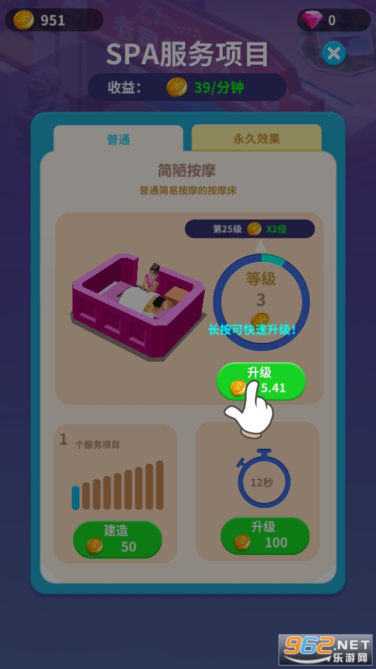 ϴԡ������Ϸ��ͼ2