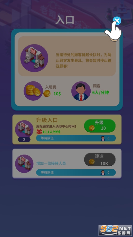 ϴԡ������Ϸ��ͼ4