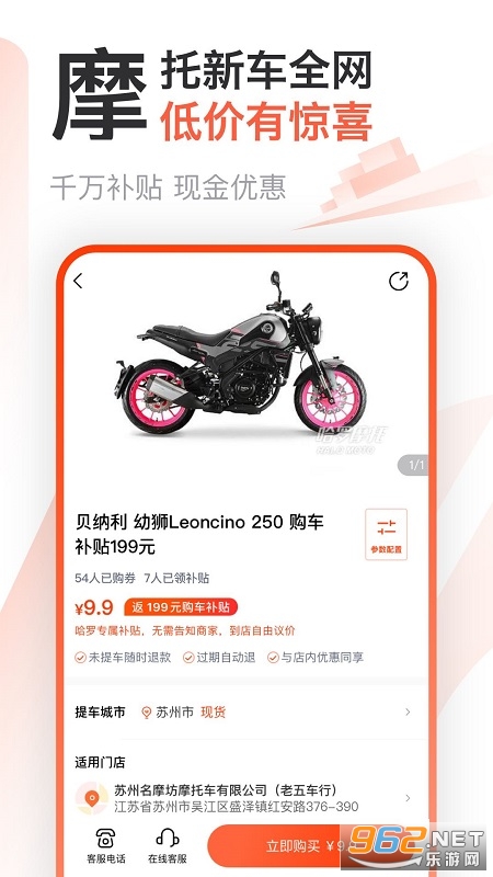 ����Ħ������v3.28.1��ͼ4