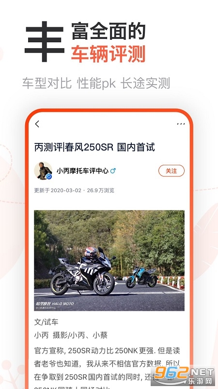 ����Ħ������v3.28.1��ͼ2