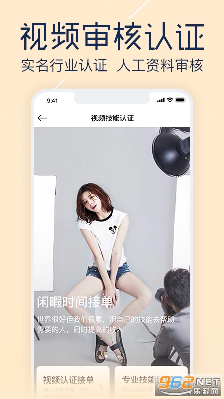 ������(new face)v2.2.23 �ٷ����ͼ0
