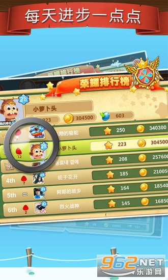 ���ֿ����������˽̰�v10.3.3��ͼ3