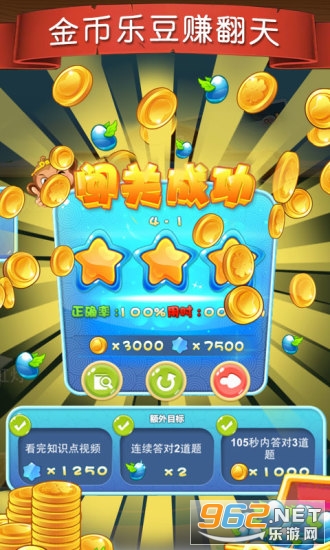 ���ֿ����������˽̰�v10.3.3��ͼ2