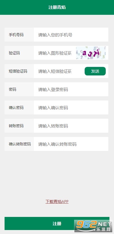 ����̼�к�v1.6 �ٷ����ͼ0