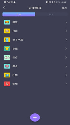 ���˴���app��ͼ1