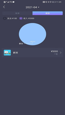 ���˴���app��ͼ2