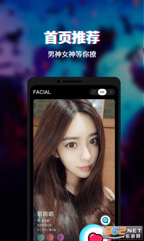 溺爱app截图3