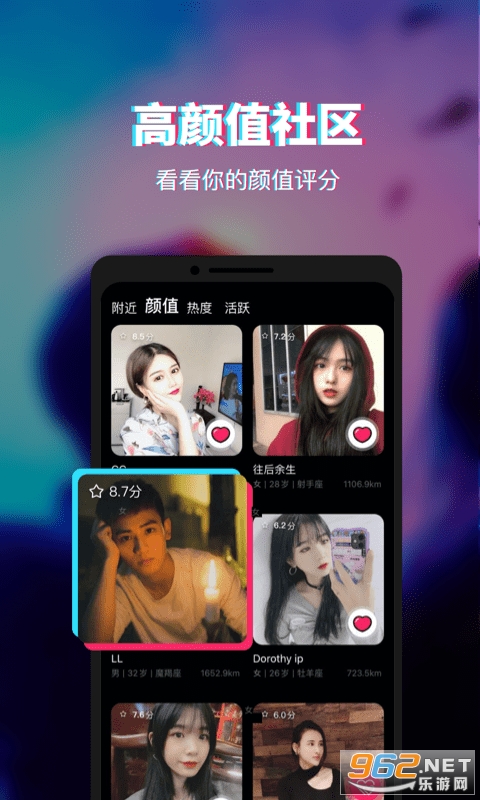 溺爱app截图2