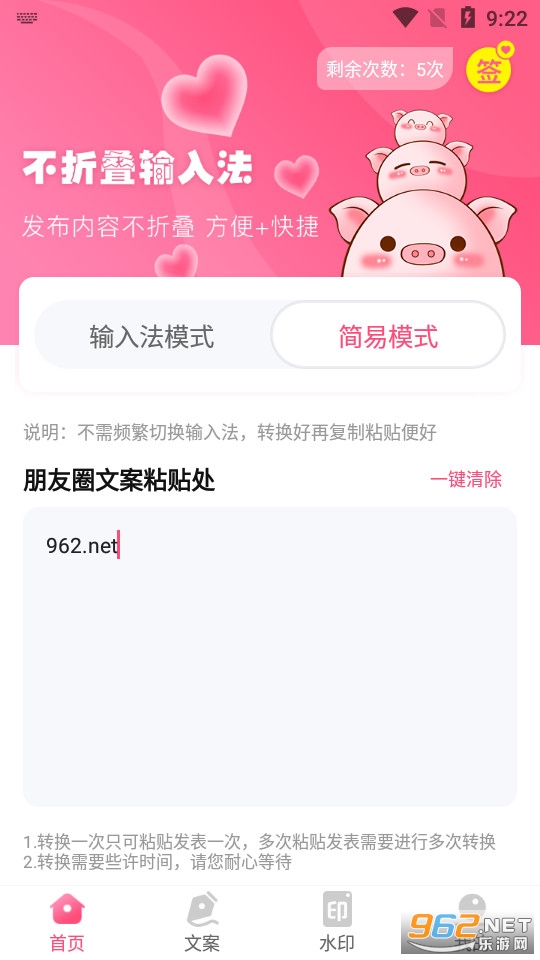 ���۵�΢������Ȧapp��ͼ0