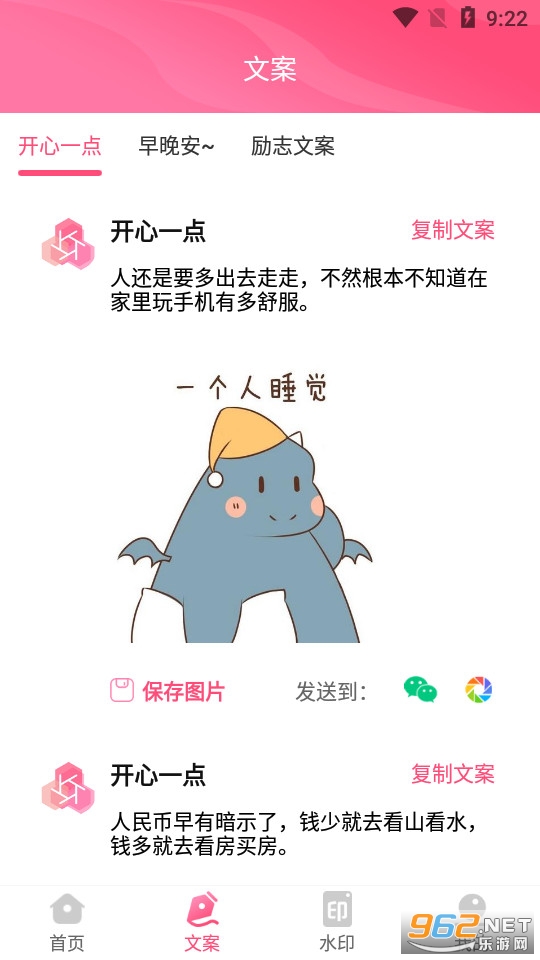 ���۵�΢������Ȧapp��ͼ1