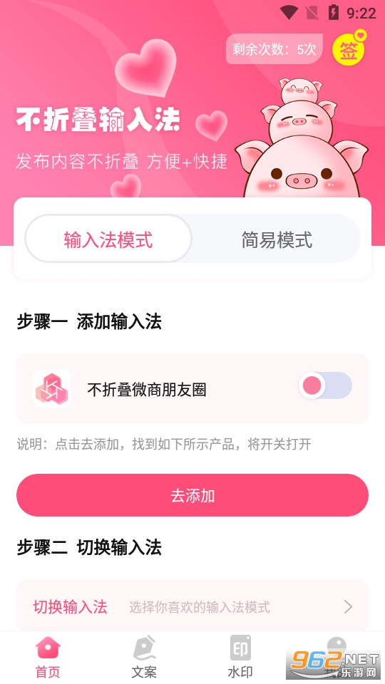 ���۵�΢������Ȧapp��ͼ2