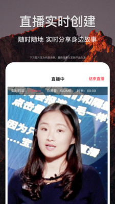 剪贝剪辑app截图2